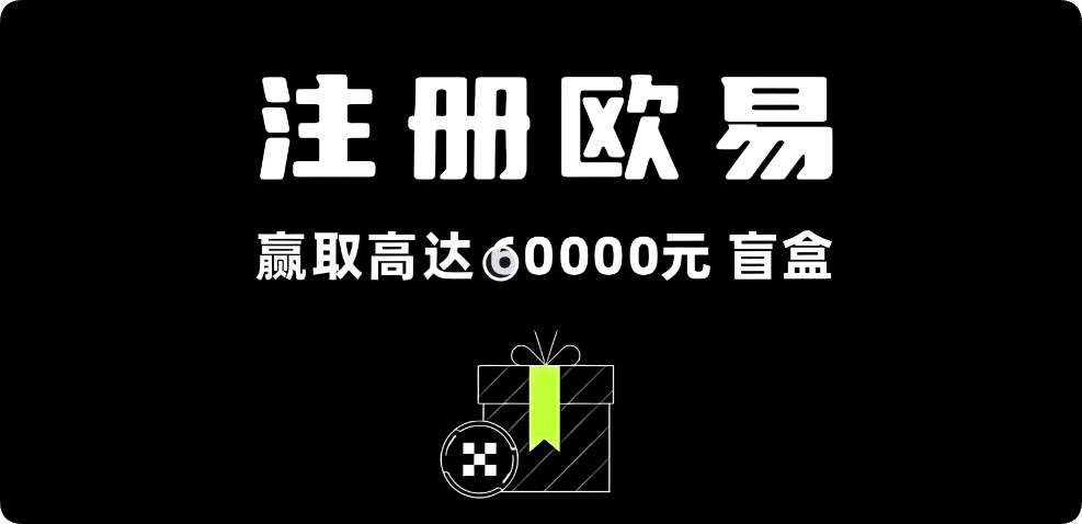 易欧app官网下载 电脑端