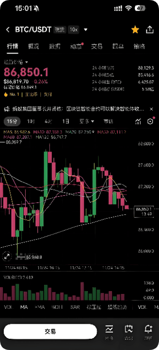 易欧app官网下载 功能展示